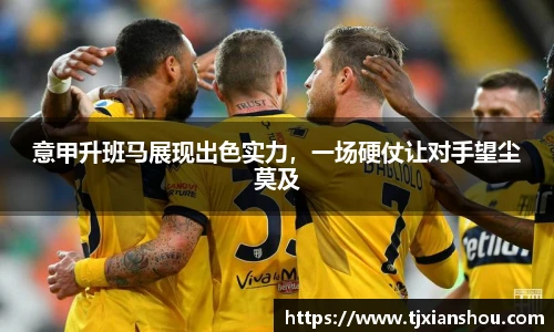 amjs澳金沙门