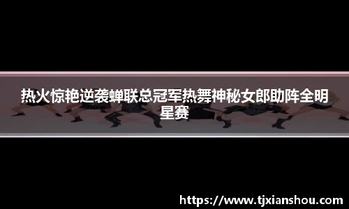 amjs澳金沙门官网