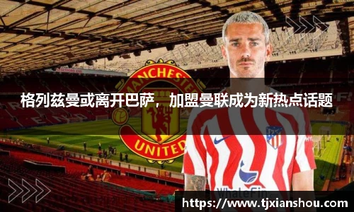 amjs澳金沙门