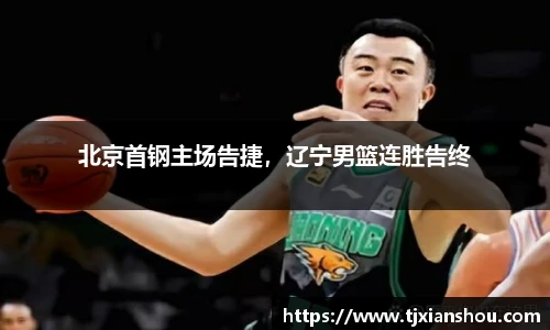 amjs澳金沙门首页