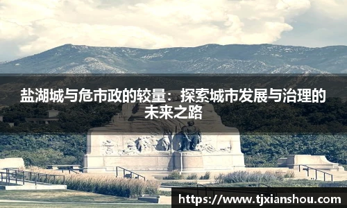 amjs澳金沙门首页