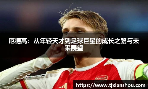 amjs澳金沙门官方网站